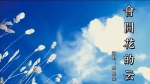 《网恋之殇：我的侦探笔记攻略》