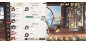 花亦山心之月如何退出社团