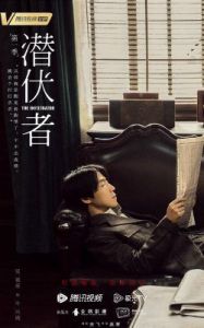 潜伏者文化人会玩 黑色城镇潜伏者