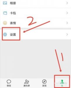 世界之外的账户如何注销