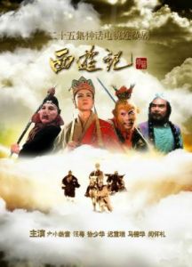 《西游记》梗传：天竺奇遇，与兔子共舞的图文攻略