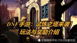 万王之神手游悬赏任务玩法详解与技巧指南