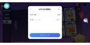 元梦之星vivo渠道服皮肤如何获取？