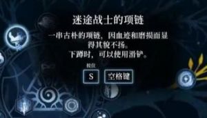 如何获取“心渊梦境滑铲”技能