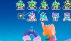 如何获得招财元宝元梦之星小满