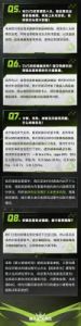 如何预约萤火突击？
