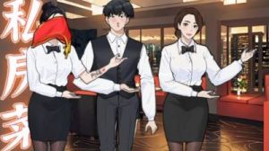 全民剧本大师寻女攻略