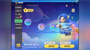 如何实现元梦之星的隐形登录游戏