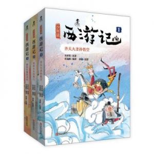 《西游记》梗传：大圣升职记图文指南