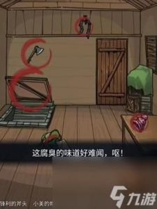 隐秘的档案疯狂的山脉攻略