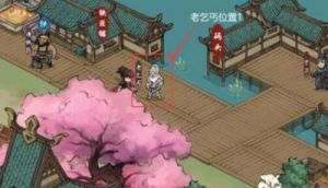 如何前往燕子坞参与《方寸对决》？