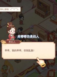 一品布庄投壶游戏玩法