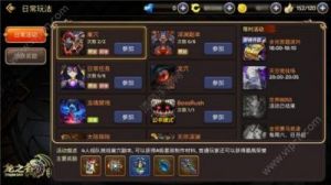 龙之谷手游：古代藏宝库的挑战与主线副本攻略