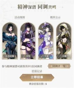 白荆回廊Taptap签到活动攻略