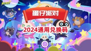 最新2024漫斗纪元兑换码