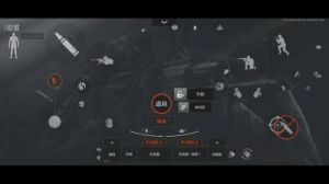 暗区突围4指键位导入码分享