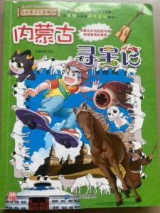 文字寻宝秀色可餐图文指南