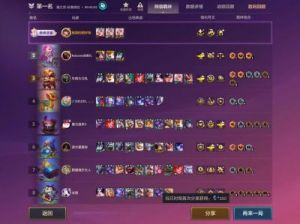 金铲铲之战快速操作指南-位置在哪里？