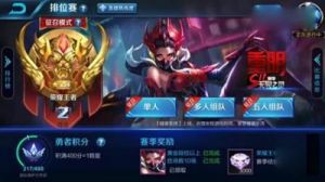王者荣耀各版本吐槽汇总：调整与优化不断进行中
