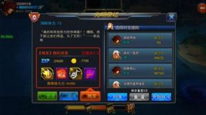 超神觉醒游戏快速上手技巧全解析
