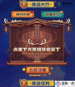 查看砰砰军团账号的称号位置