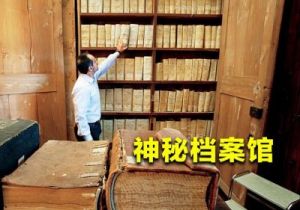 神秘的档案与诡异的家族合影指南