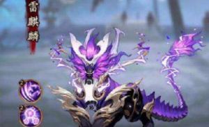 阴阳师手游新五星雷麒麟技能调整，助力超级暴击BOSS挑战！