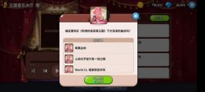 冲呀！饼干人王国兑换码在哪里？