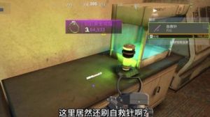 如何获取萤火突击针剂包？