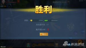 神话永恒手游新手玩家战斗力提升方法介绍