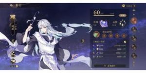 如何加入花亦山心之月社团的招募过程