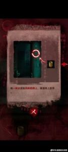 纸嫁衣3第三章通关指南