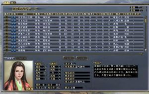 信长之野望13新武将起名 信长之野望创造van编辑新武将