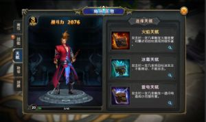 神龙武士手游中，武器选择与推荐的详细解读
