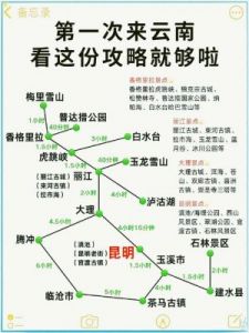 文字寻宝砍价旅游费用及图文攻略指南