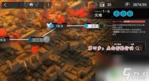 明日方舟游戏角色位置如何调整
