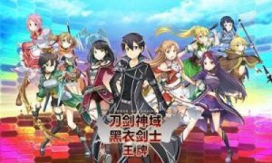 刀剑神域22s半云玩法 刀剑神域22s