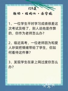 西游梗传教化泼猴图文攻略