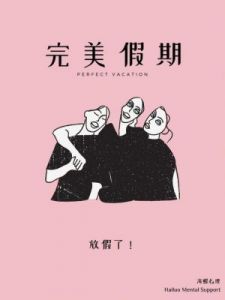 就挺秃然的改装大作战，如何轻松度过