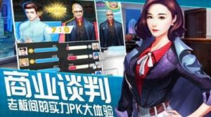2024年我的总裁女友游戏兑换码大全
