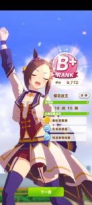 如何应对优俊少女使用该设备无法进行游戏的情况