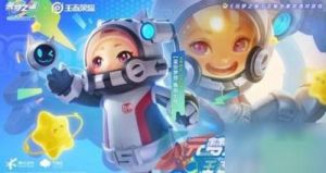 元梦之星大魔术师皮肤的获取方法