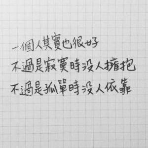 寻找文字的错误：一场图文攻略引发的狂欢
