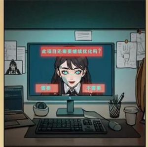 全民剧本大师修补破屋攻略