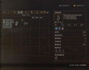 龙之信条2全饰品获取位置一览