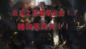 逐风者的怒火-英雄狗男的属性技能及介绍