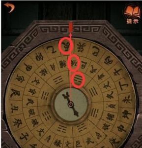 《纸嫁衣4》第四章“罗盘”如何轻松通过