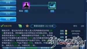 倩女幽魂手游卡级优劣势分析-卡级是什么？