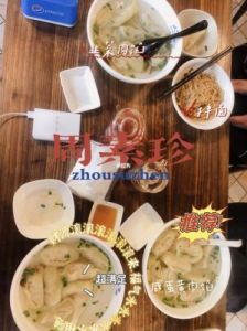 寻找文字中的错误：豪华沙县图文攻略