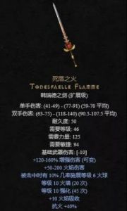 像素生存者2（PixelSurvivalist2）中如何合成地狱条